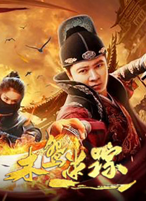警花夹震蛋穿情趣内衣
